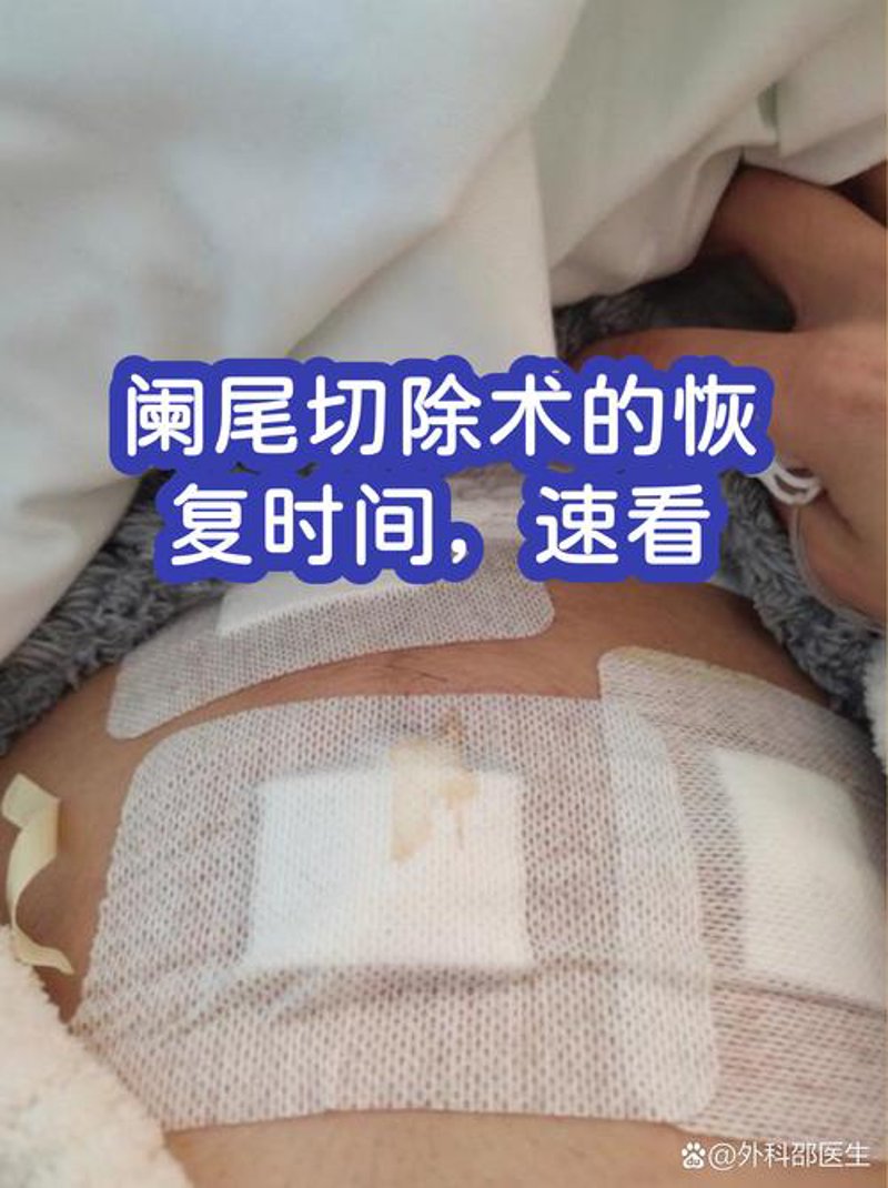 新东方外科医院：常见问题解析