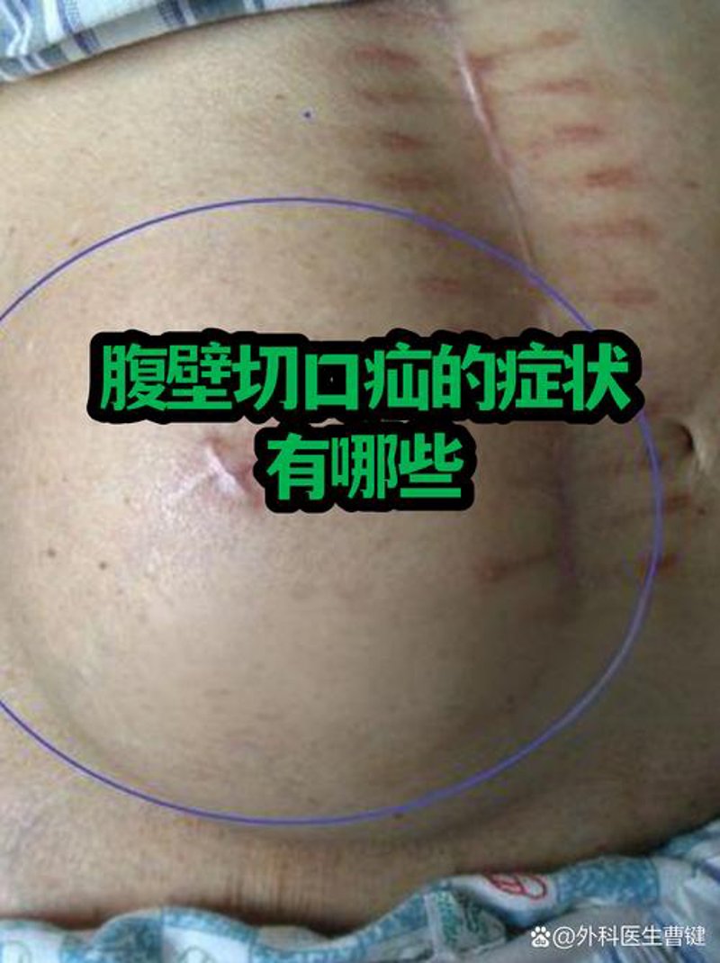 忻州外科医院